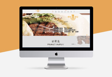 合肥網(wǎng)絡(luò)公司，合肥做網(wǎng)站，合肥網(wǎng)站建設(shè)，合肥網(wǎng)站開(kāi)發(fā)，合肥網(wǎng)站制作，網(wǎng)站制作多少錢，合肥微信開(kāi)發(fā)，合肥網(wǎng)頁(yè)設(shè)計(jì)，UI設(shè)計(jì)