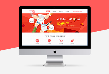 合肥網(wǎng)絡(luò)公司，合肥做網(wǎng)站，合肥網(wǎng)站建設(shè)，合肥網(wǎng)站開發(fā)，合肥網(wǎng)站制作，網(wǎng)站制作多少錢，合肥微信開發(fā)，合肥網(wǎng)頁設(shè)計，UI設(shè)計