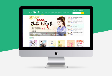 合肥網(wǎng)絡(luò)公司,合肥做網(wǎng)站,合肥網(wǎng)站建設(shè),合肥網(wǎng)站開發(fā),合肥網(wǎng)站制作,網(wǎng)站制作多少錢,合肥微信開發(fā),合肥網(wǎng)頁(yè)設(shè)計(jì),UI設(shè)計(jì)