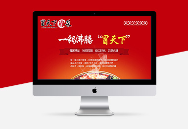 合肥網(wǎng)絡(luò)公司，合肥做網(wǎng)站，合肥網(wǎng)站建設(shè)，合肥網(wǎng)站開發(fā)，合肥網(wǎng)站制作，網(wǎng)站制作多少錢，合肥微信開發(fā)，合肥網(wǎng)頁(yè)設(shè)計(jì)，UI設(shè)計(jì)