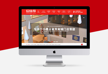 合肥網(wǎng)絡(luò)公司，合肥做網(wǎng)站，合肥網(wǎng)站建設(shè)，合肥網(wǎng)站開發(fā)，合肥網(wǎng)站制作，網(wǎng)站制作多少錢，合肥微信開發(fā)，合肥網(wǎng)頁(yè)設(shè)計(jì)，UI設(shè)計(jì)